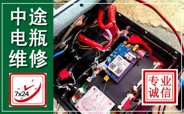 唐县汽车换电瓶,附近电瓶维修救援电话