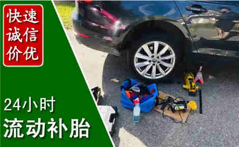 唐县流动补胎场景与案例