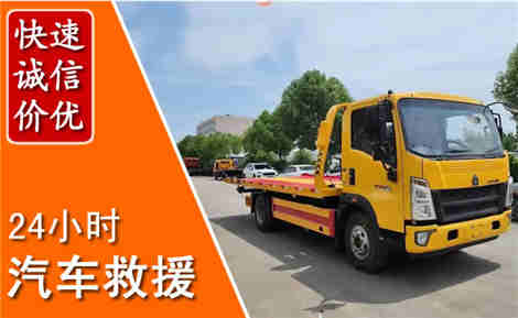 唐县从六月唐县连续暴雨，解析2026年夏季唐县汽车救援全新行业特点