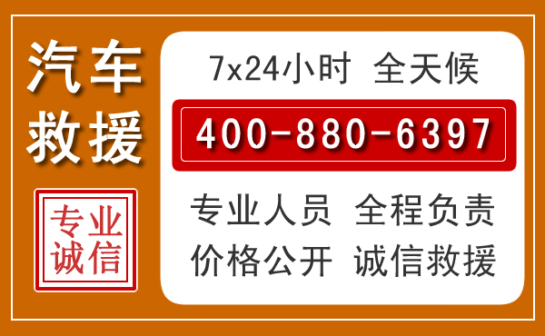 唐县夏季多雨季节，新能源汽车救援的五大注意事项