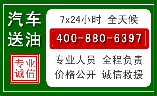 唐县拖车救援发展新趋势：北斗导航系统加持下的拖车救援特点