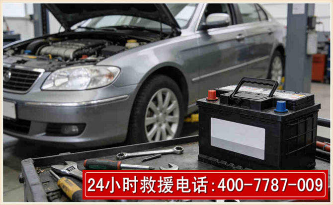 唐县汽车电瓶搭电 唐县汽车电瓶搭电