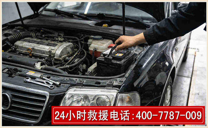 唐县汽车搭电 唐县汽车搭电
